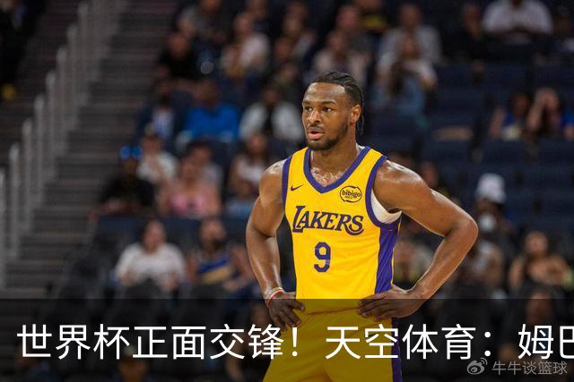 世界杯正面交锋！天空体育：姆巴佩vs哈兰德，新时代梅罗对决